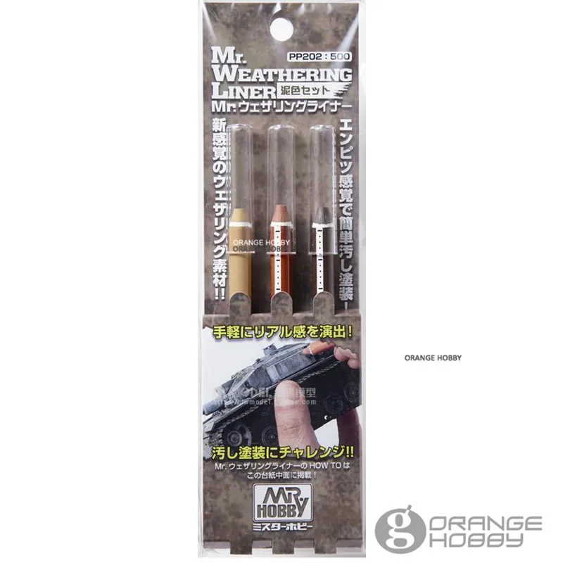 Mr.Hobby GSI PP202 Mr. Атмосферная подкладка эффект цветного набора грязи для