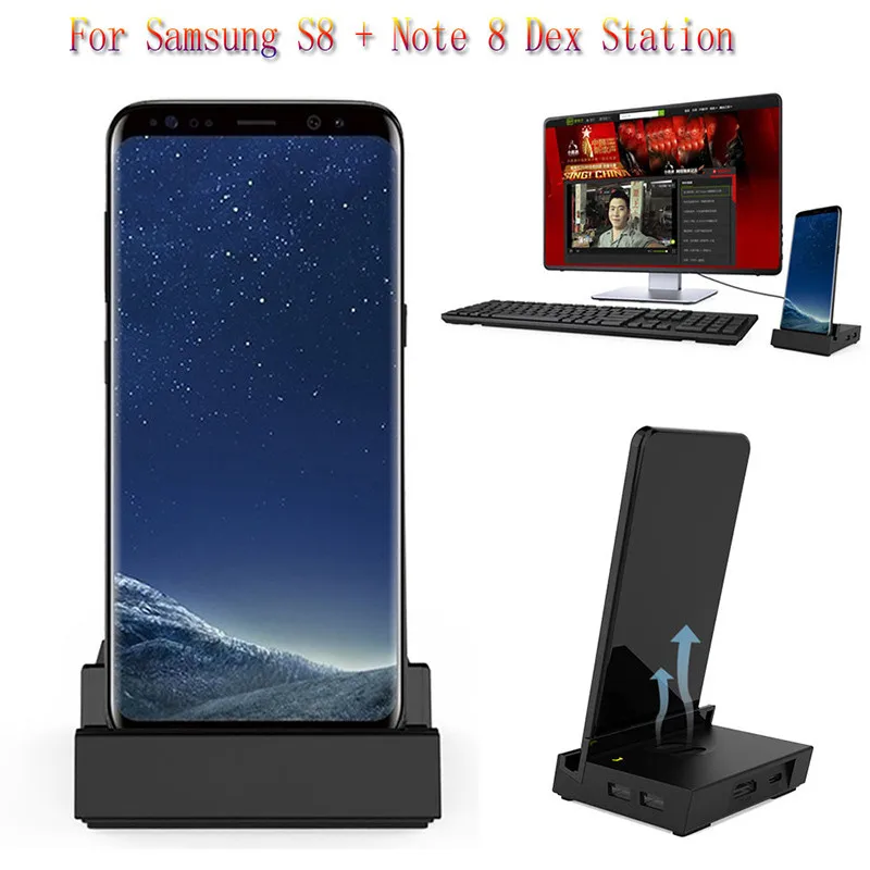 Hdmi станция Dex расширение для рабочего стола зарядной док-станции для samsung Galaxy Dex Функция для samsung Galaxy S8 S8 Plus Note 8 Универсальный