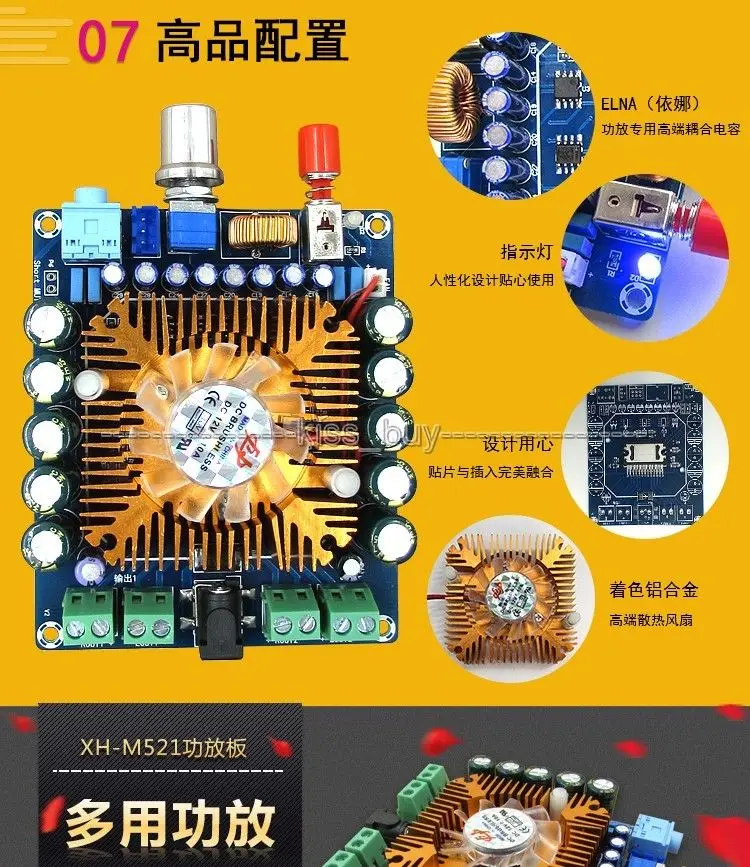 TDA7850 4 канальный 50 Вт Hi Fi стерео аудио усилитель мощности плата охлаждения для