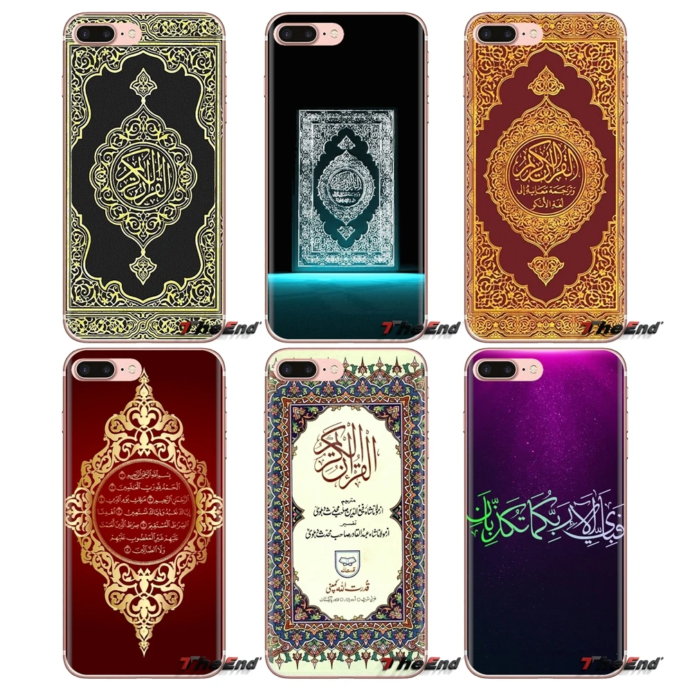 Мягкие прозрачные чехлы для LG Spirit Motorola Moto X4 E4 E5 G5 G5S G6 Z Z2 Z3 G2 G3 C Play Plus Mini Islam Mosque Quran