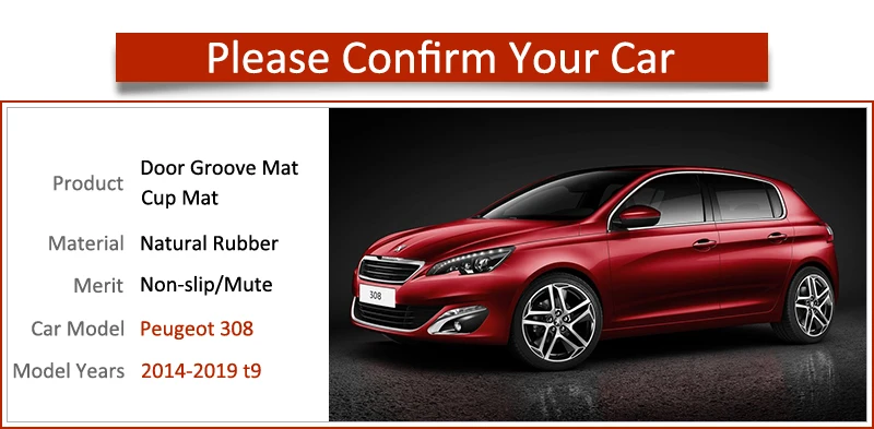 Противоскользящий резиновый коврик для ворот Peugeot 308 T9 2014 2015 2016 2017 2018 2019