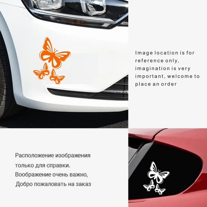 Автомобильные наклейки автомобильные красивые бабочки украшение для автомобиля