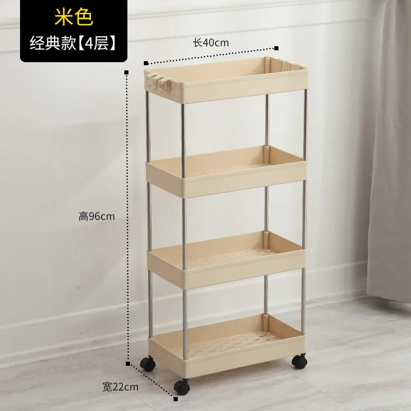 22cm 4 Tier Beige Выдвижной тонкий стеллаж на колесиках, 4 уровня, узкое пространство, стеллажи на колесиках, стеллаж для хранения, органайзер, Полка на колесиках, для кухни - Цвет: 22cm 4 Tier Beige