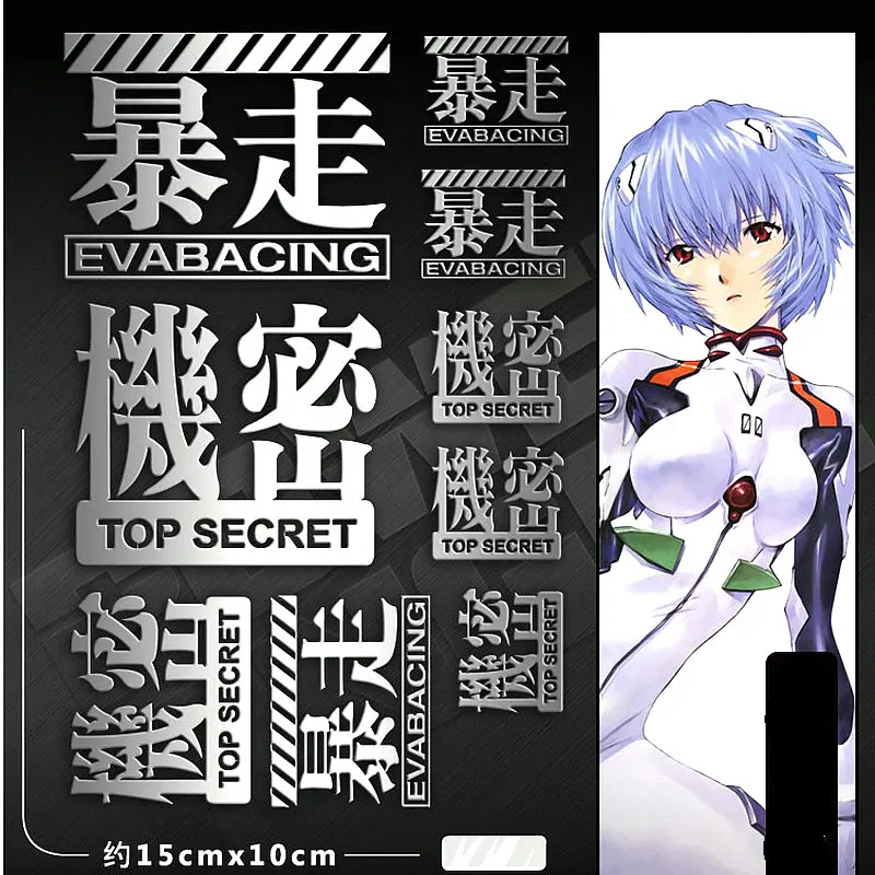 Лаванда 7 шт./компл. 3D Металл Аниме Стикеры s Аска Лэнгли сорью»(Evangelion EVA логотип Стикеры для мобильных устройств на Оборудование для psp Зеркальные Стикеры декоративные наклейки игрушка - Цвет: Лаванда