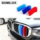 Автомобильная решетка передней решетки BMW X5, E70, F15, X6, E71, F16, X1, E84, F48, X3, F25, G01, X4, F26, 3 шт.