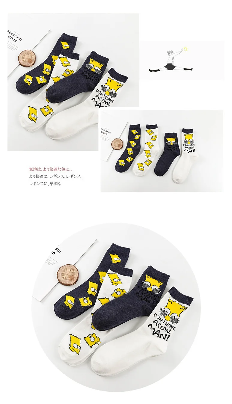 Модные женские забавные носки с героями мультфильма Симпсоны Kawaii корейские японские пушистые носки милые рождественские носки уличная одежда нижнее белье