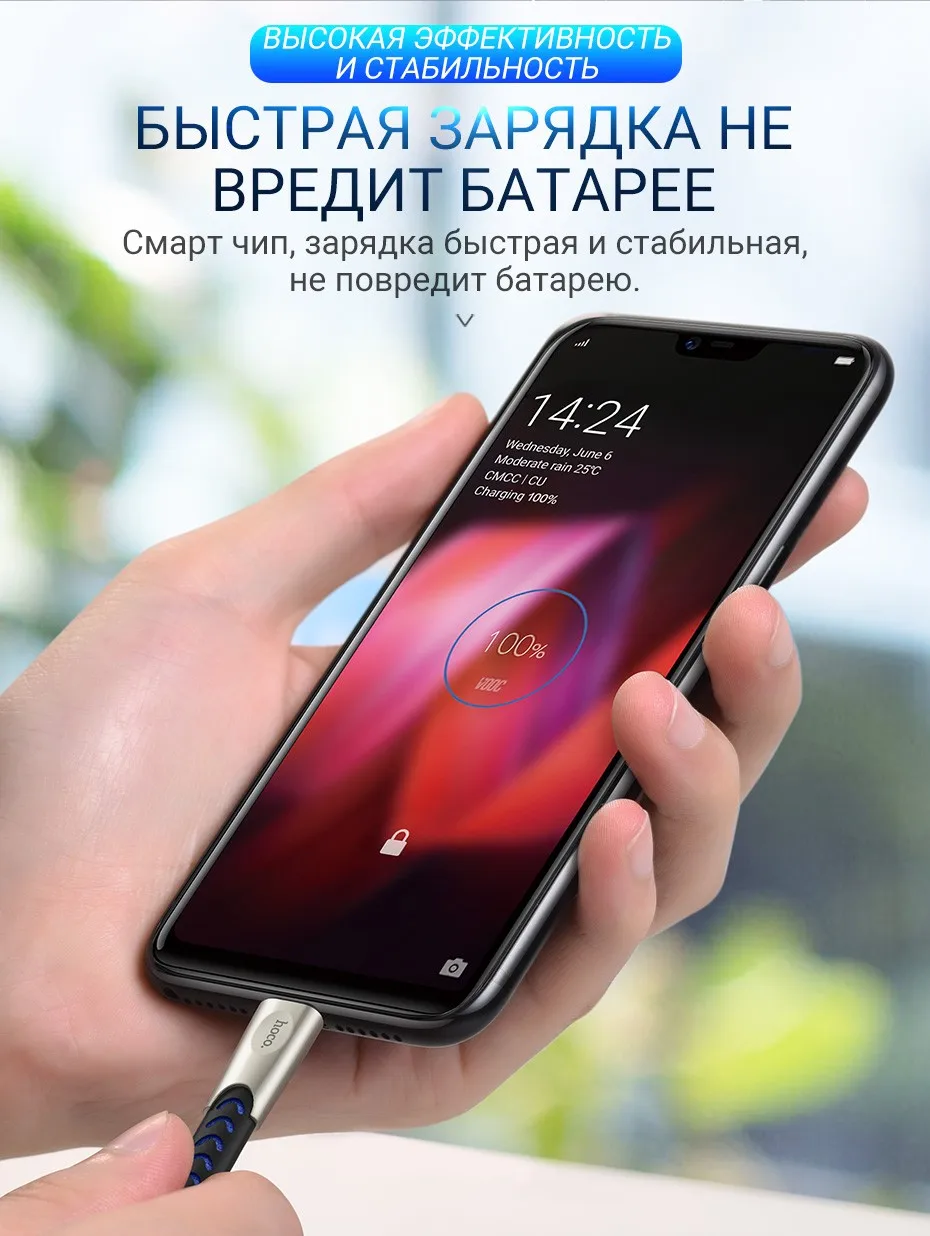 hoco кабель usb на micro usb быстрая зарядка и передача данных микро юсб провод джинсовая оплетка микро usb на usb плоский шнур зарядное устройство для Samsung Xiaomi Huawei зарядник для андроид устройств micro-usb