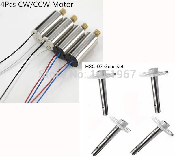 

4pcs JJRC H8C Motor Spare Parts RC Quadcoter Accessories H8C-05/06 + 4pcs gear