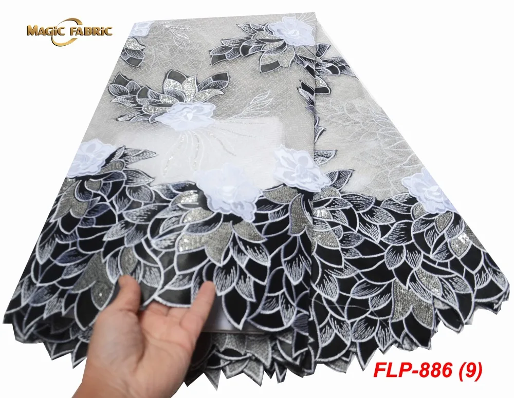 

Latest French Nigerian Pearls Lace Fabrics High Quality Tulle African Laces Fabric Wedding African French Tulle Lace FLP-886