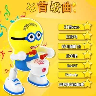 Новинка 2019 хит продаж Детский Электрический пение и танцы маленькие желтые люди