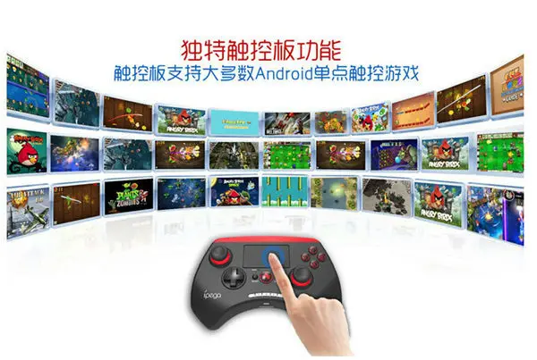 Бесплатная доставка Ipega 9028 беспроводной bluetooth уникальный игровой контроллер с