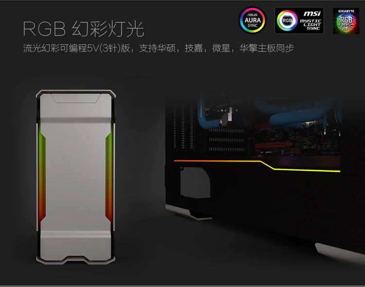 PHANTEKS 518XTG двухсистемное алюминиевое шасси(3 мм алюминий/с 3 вентиляторами/Программируемый DRGB эффект освещения