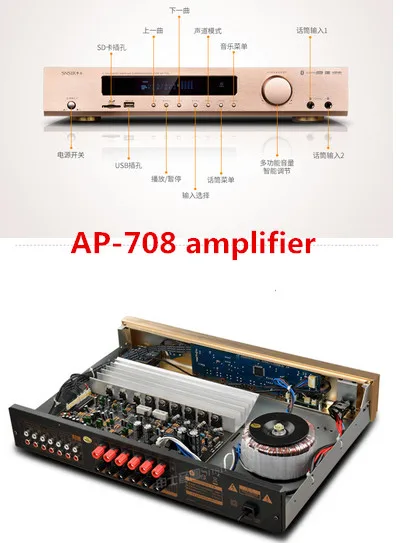 AP 702 / 708 600W 5 1 Bluetooth домашний усилитель для караоке домашнего кинотеатра