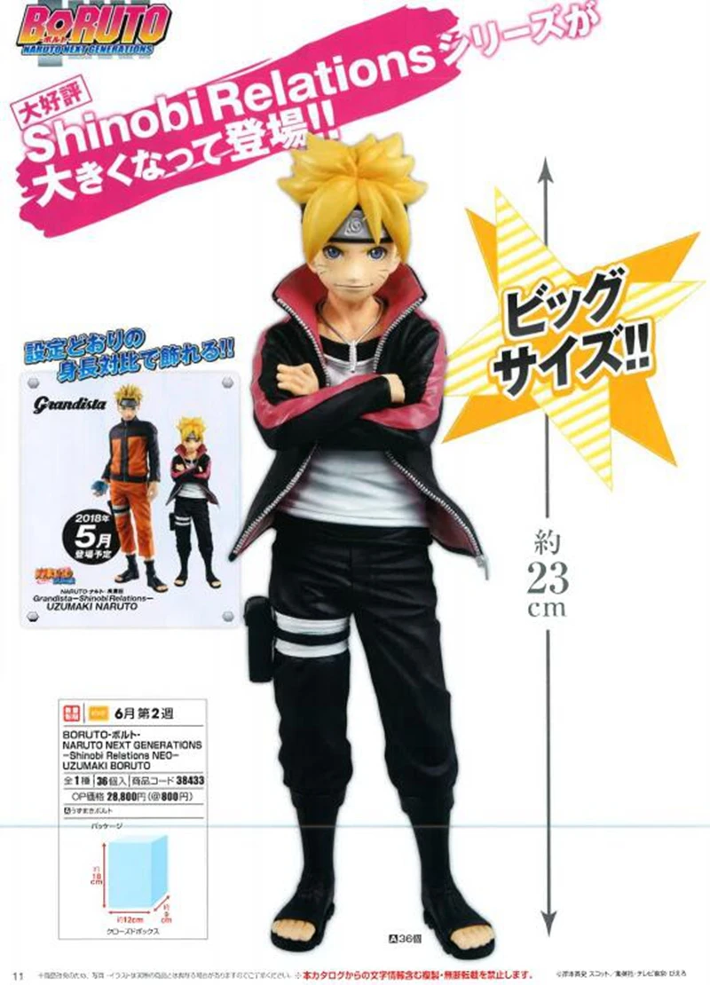Оригинальная фигурка PVC Banpresto Naruto Grandista GROS Shinobi Relations Uzumaki Boruto модель игрушки фигурки Brinquedos.