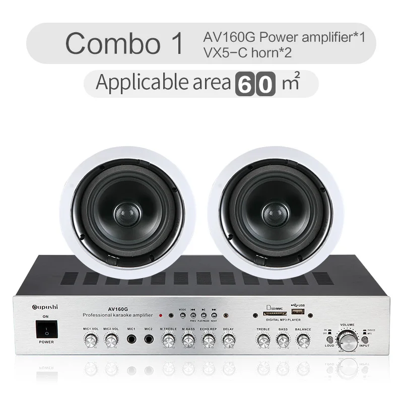 AV160G AND TWO VX5 Профессиональная фоновая музыка, система общественного вещания 130 Вт-250 Вт, аудио усилитель и потолочный динамик, набор bluetooth/SD/USB - Цвет: AV160G AND TWO VX5