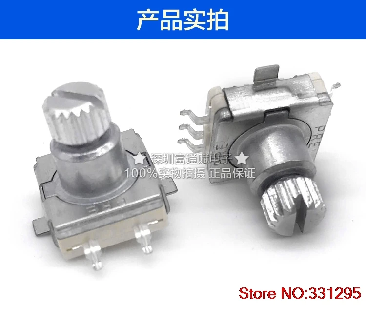 5PCS Digital Potentiometer Switch Car Audio Rotary Chip Encoder EC11-30 Bit 9.5KQ 9.5MM | Обустройство дома