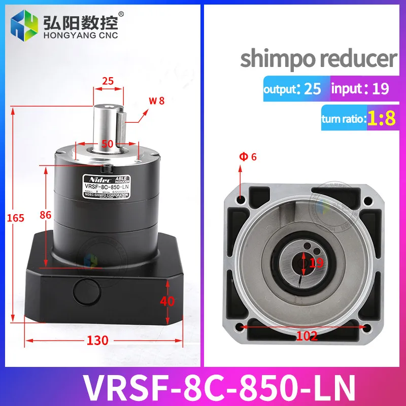 Гравировальный станок может планетарный редуктор 750/850/1000/1300w servo шаг редуктор гравировка машины для синтетического волокна - Цвет: VRSF-8C-850-LN