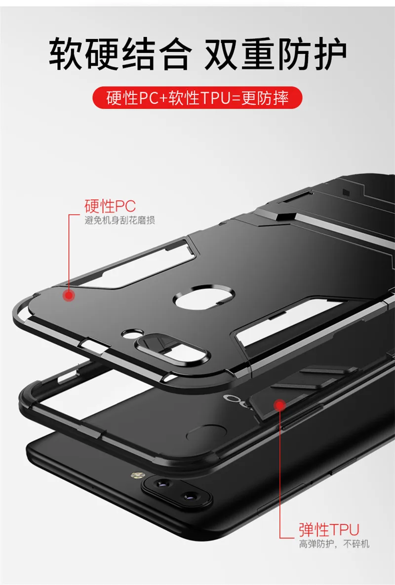 Для OPPO F5 F7 чехол Armor силиконовый мягкий ТПУ Прочный противоударный подставка для
