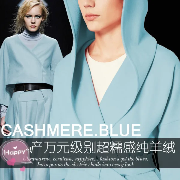 

Pure cashmere wool blue coat wool fabric in the winter thin cashmere wool coat clothing cashmere fabric wholesale wool cloth