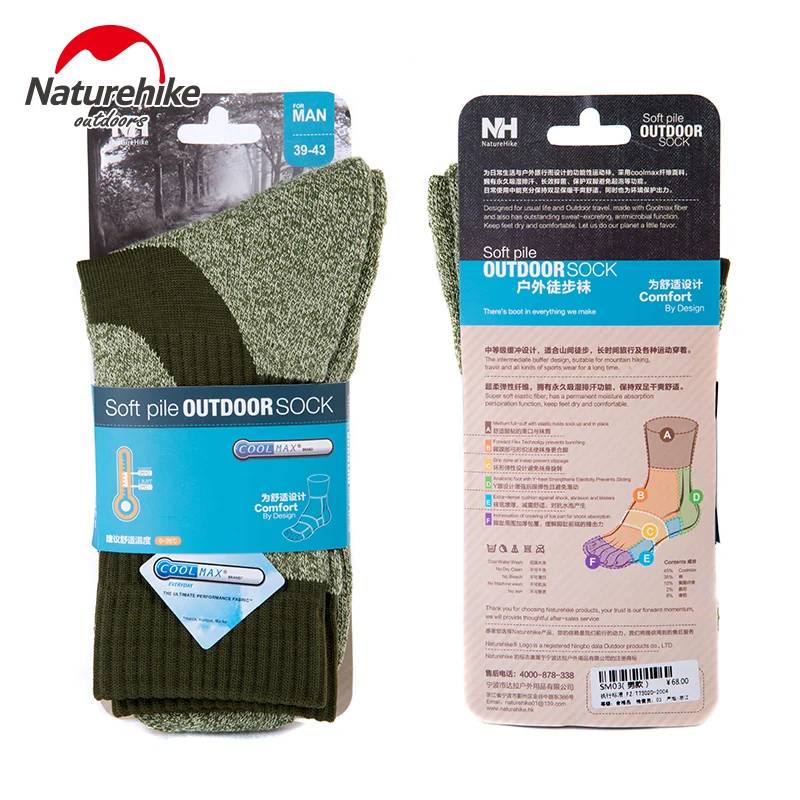NatureHike Men Socks Hiking Climbing Skiing Outdoor Running Keep Warm Sport Male Grey Green Winter |