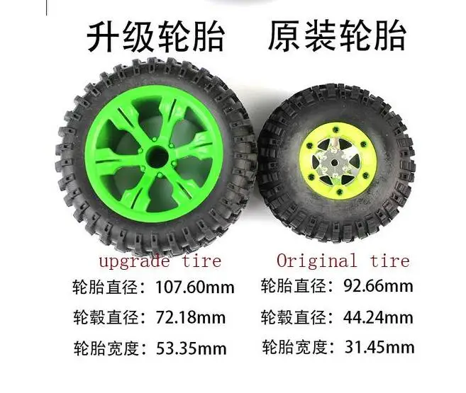 Wltoys 12428 12423 Feiyue 1/12 JJRC Q46 Q40 Q39 RC запасные части обновленные большие шины|discharge