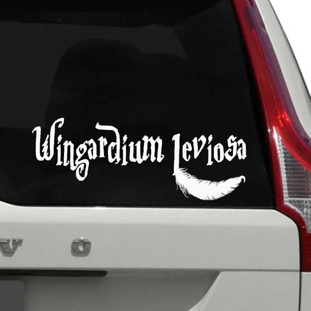 Wingardium Leviosa заклинание автомобильные наклейки для тела забавные