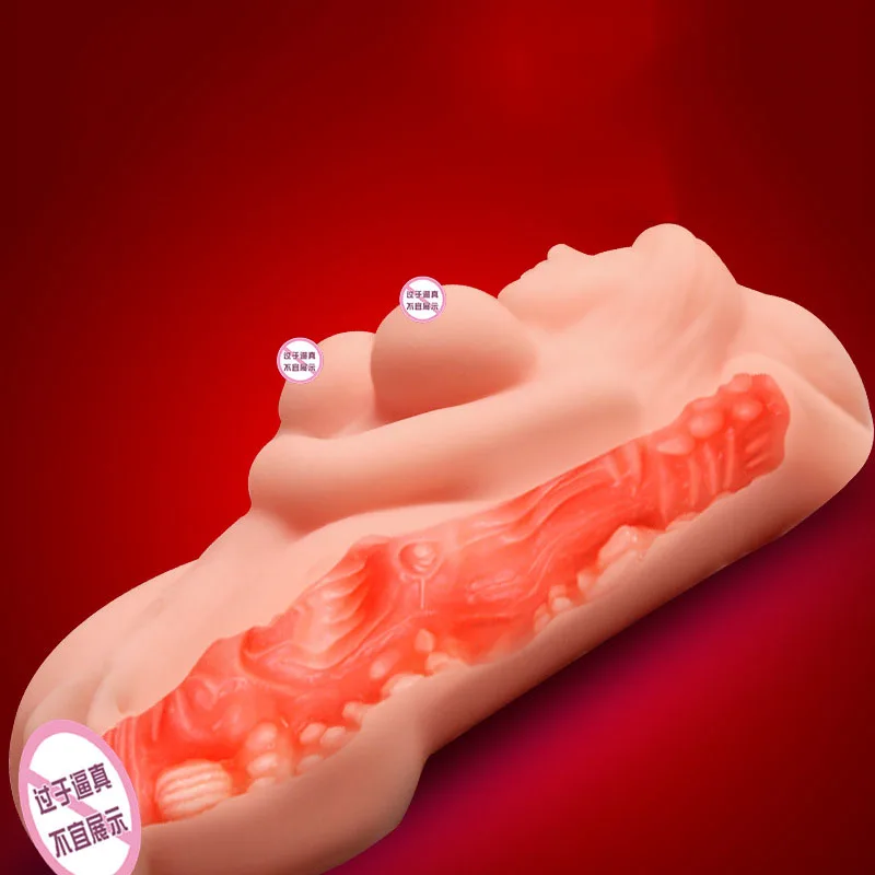 Мужской мастурбатор реальный Карманный киска сексуальная грудь Aritificial