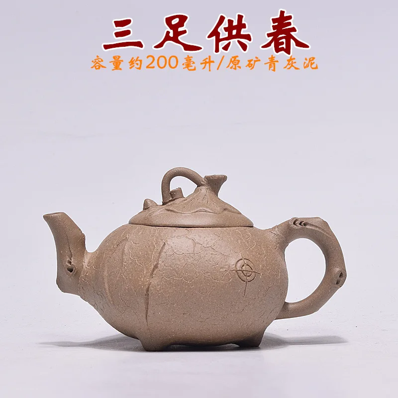 

Yixing City Zisha pure handmade grey mud three feet exquisite purple teapot