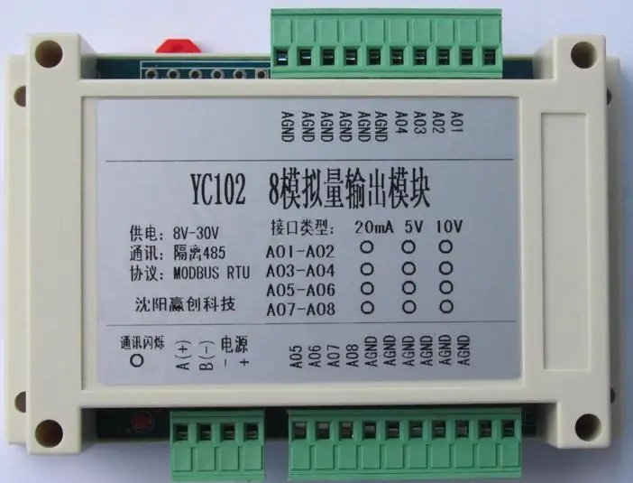 8-или 10-канальный 12-битный аналоговый выходной модуль RS485 Modbus RTU 0-10 в 0-5 0-20 мА