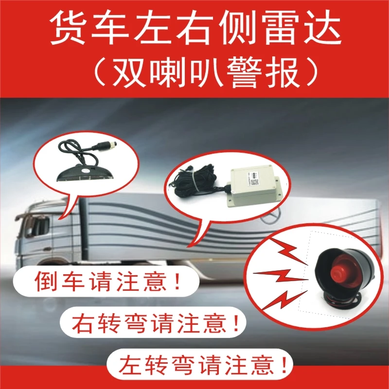 Датчик парковочный для слепых зон 12 В 24 В|parking sensor|flat sensorparking sensor system |