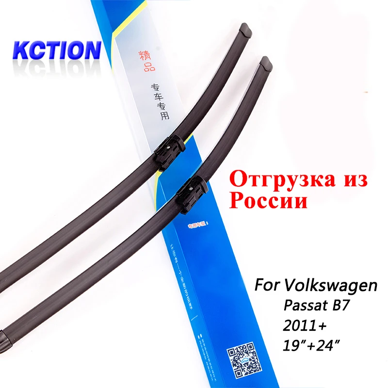 Лобовое Стекло автомобиля Щетка Стеклоочистителя Для Volkswagen Passat B7 (2011 +) 19 &quot+ 24&quot
