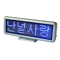 12 x4 3 inch store scrolling electronic led sign display boardrechargeable usb programmable advertising led sign