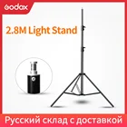 Профессиональная сверхмощная оссветильник ная стойка Godox 2,8 м 280 см 9 футов для вольфрамового освещения Fresnel, ТВ-станция, студийные штативы для фотостудии
