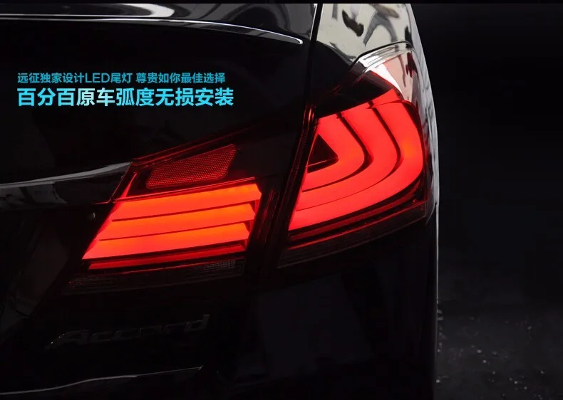 KOWELL автомобильный Стайлинг для Accord задний светильник s- Accord 9 светодиодный задний светильник светодиодный задний фонарь светодиодный DRL+ тормоз+ Парк+ сигнал