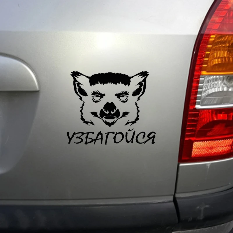 Наклейки с животными на автомобиль 3d виниловая автомобильная пленка для авто