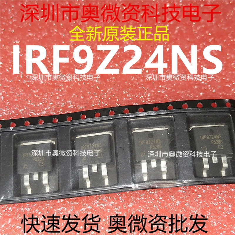 IRF9Z24NS IRF9Z24NSPBF новый импортный оригинальный|Запасные части| |