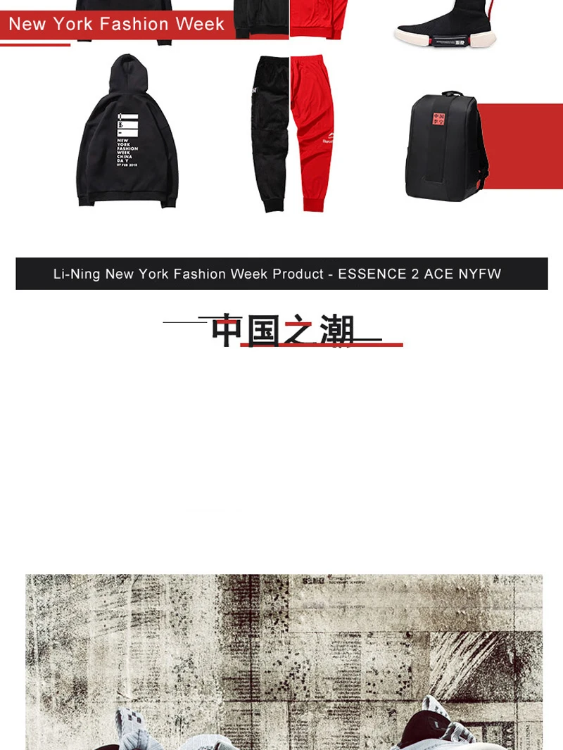 Li-Ning/Мужская обувь ESSENCE 2 ACE NYFW для досуга; спортивная обувь из дышащей ткани с монолитной подкладкой; кроссовки; AGWN041 XYL159