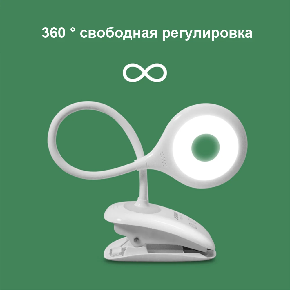 Светодиодный клип-лайт лампа настольная 3 режима, USB сенсорный перезаряжаемый светодиодный настольный светильник для чтения