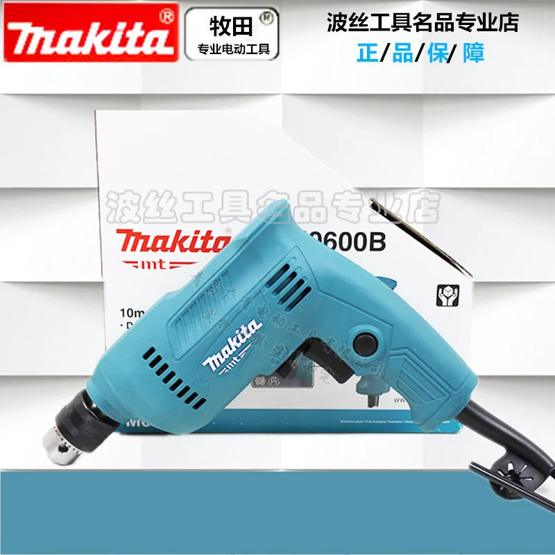 Импортные Makita электродрель факел M0600B Бытовая многофункциональная пистолет бурения положительный электрическая отвертка, makita электродрель для того, чтобы