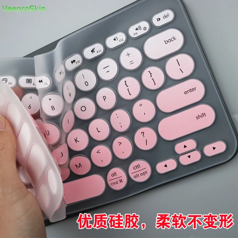 Защитный силиконовый чехол для клавиатуры Logitech K380 K 380|Чехлы клавиатуры| |