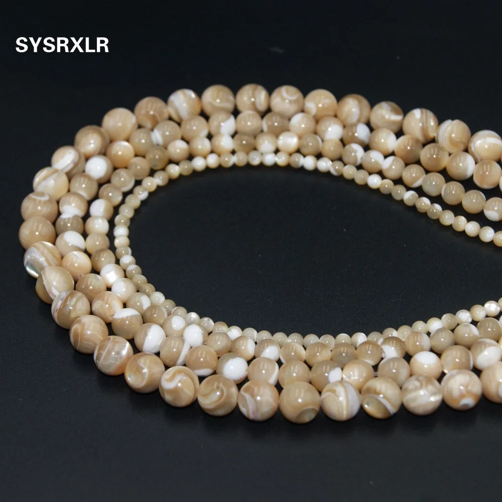 Натуральные круглые бежевые бусины из натурального ракушечного камня петушиные