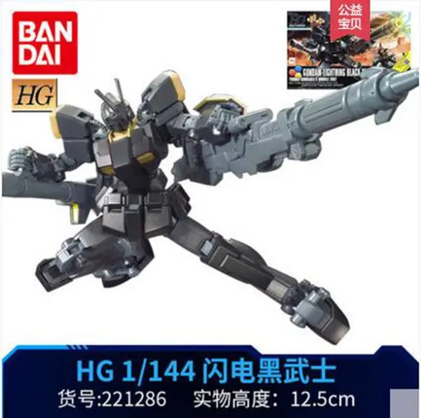 BANDAIHGBF 1/144 создатель WarTRYShenmu пламя 00Q Gundam ПВХ сборная фигурка для детей куклы игрушки Фигурки - Цвет: S
