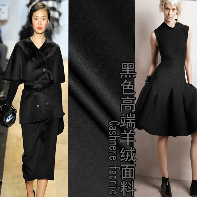 Классическая шерстяная ткань черная кашемировая высококачественные ткани для