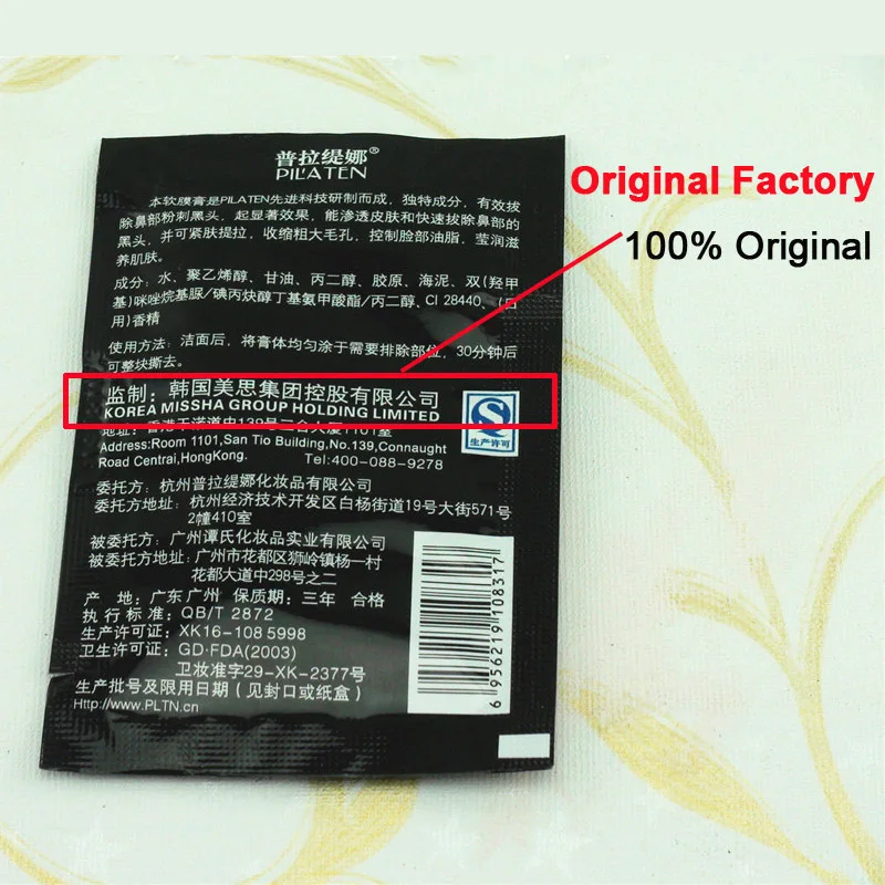 1 сумка черный уход за кожей лица патч полоски для кожи удаляет угри поры черных