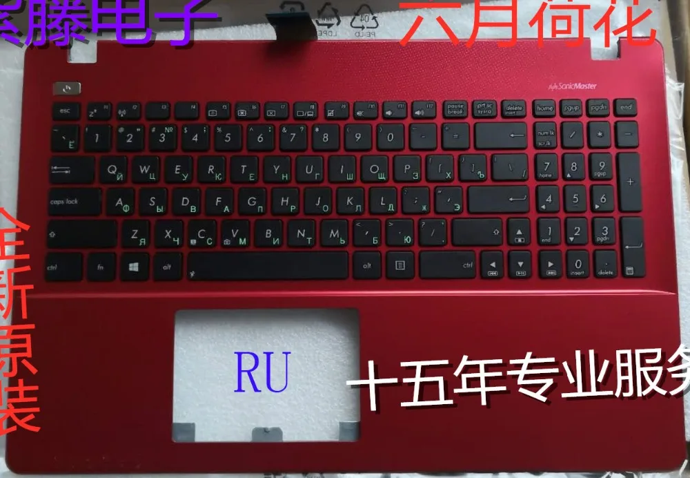 Клавиатура для ASUS A550/A56/D552/E550/F550/P551/K550/R751L/F552/F750 | Компьютеры и офис