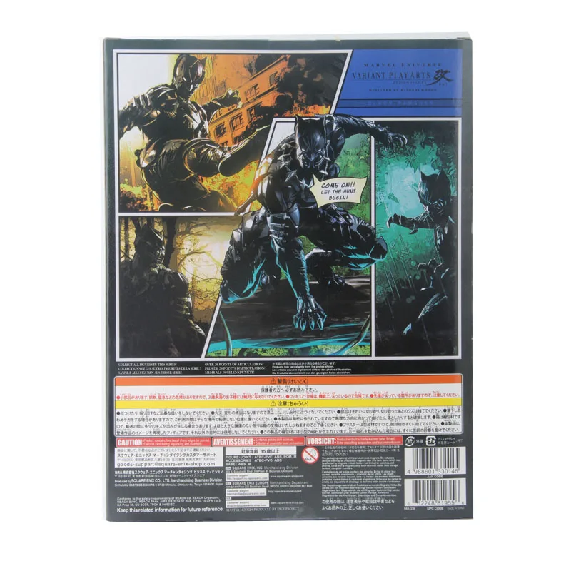 Play Arts PA Marvel Мстители Черная пантера фигурка игрушка кукла коллекция 25 см