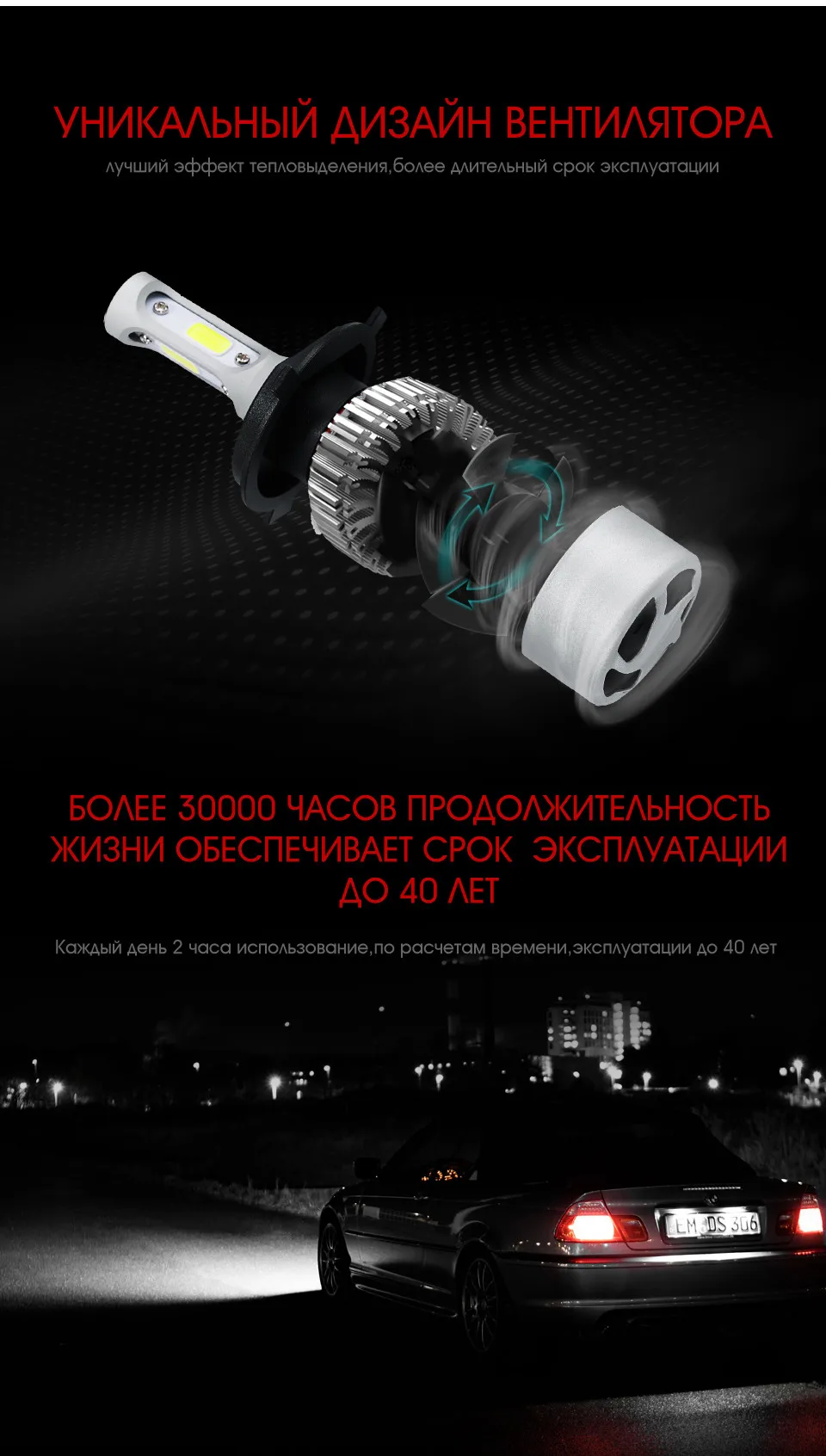 Oslamp Hi-Lo Луч 72 Вт 8000lm 2 шт./лот H4 светодиодные фары комплекты 6500 К УДАРА авто стиль led h4 автомобилей лампы с Вентилятор охлаждения все-в-одном