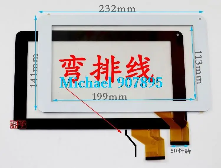 9inch brand tablet pc screen: billion stop outside YDT1161-A1 tablet pc touch screen panel glass digitizer touch screen