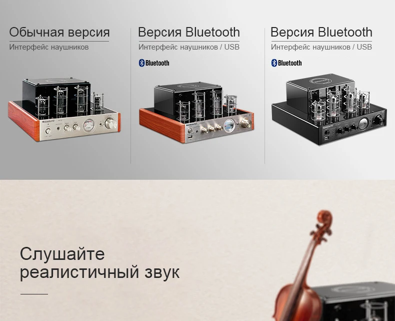 Nobsound MS-10D HiFi 2,0 домашний аудио Bluetooth Ламповый усилитель вход USB/BT/AUX усилитель 25 Вт+ 25 Вт 6P1*2+ 6N1*2 AC220V