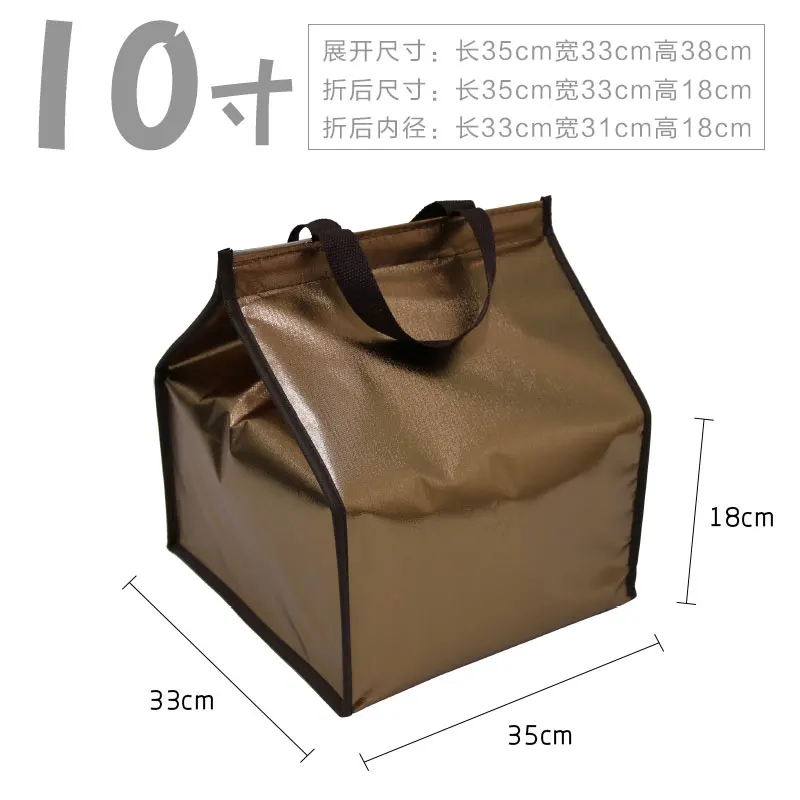 coffee 10 inch Мультиразмерная сумка-холодильник для торта, пиццы, мороженого, крутая Сумка-переноска, Термосумка для обеда, пикника, сумка со льдом, изолированная сумка для напитков, еды - Цвет: coffee 10 inch
